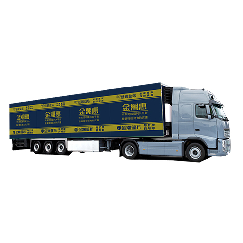 浙江恒嘉新材料有限公司