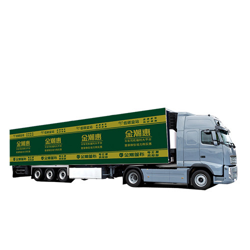 浙江恒嘉新材料有限公司