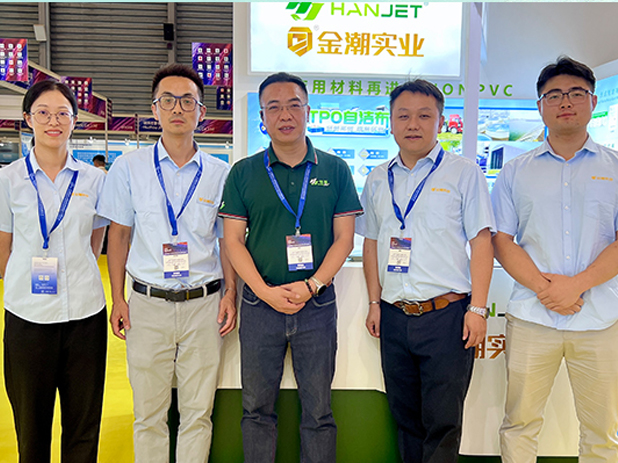 浙江恒嘉新材料有限公司