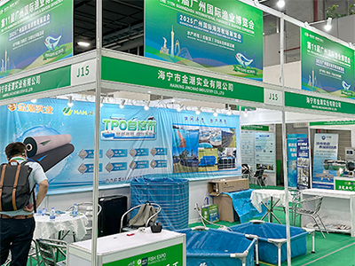 浙江恒嘉新材料有限公司